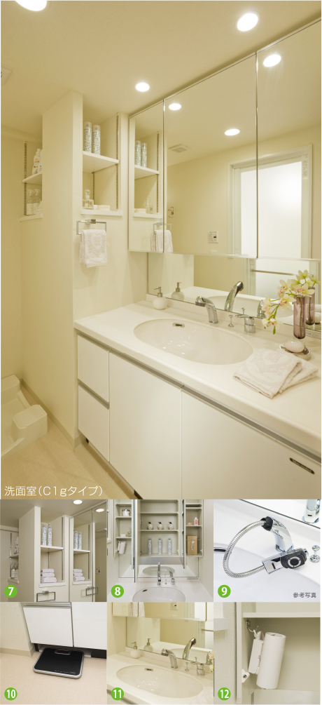 洗面室(C1gタイプ)
